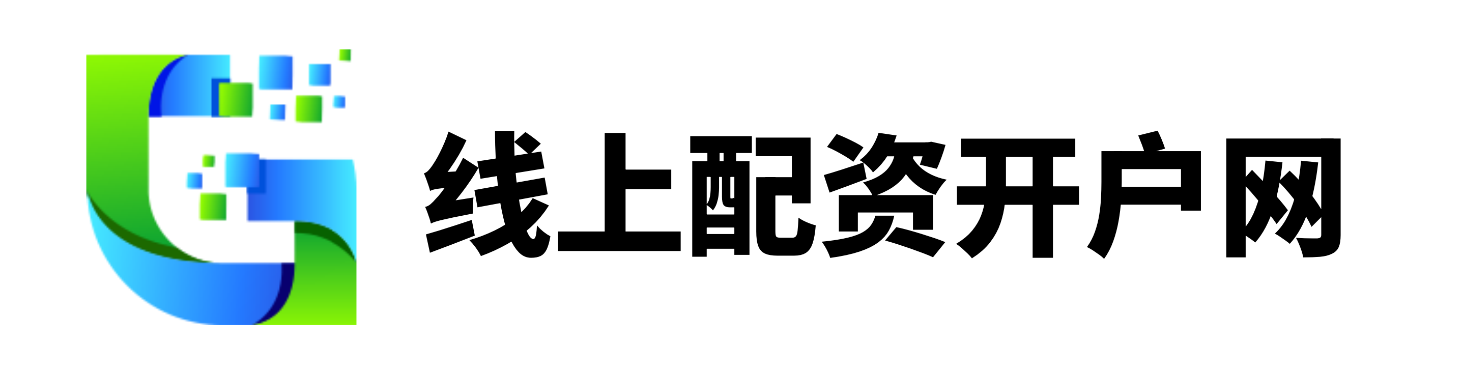 诚信配资-诚信配资官网-线上配资排名-股票配资10倍